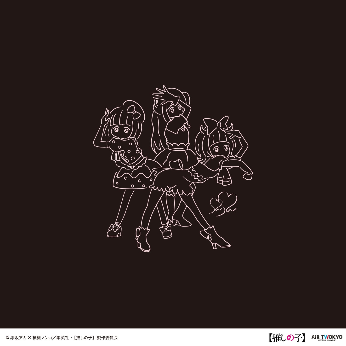 TVアニメ『【推しの子】』第２弾 B小町 MA-1