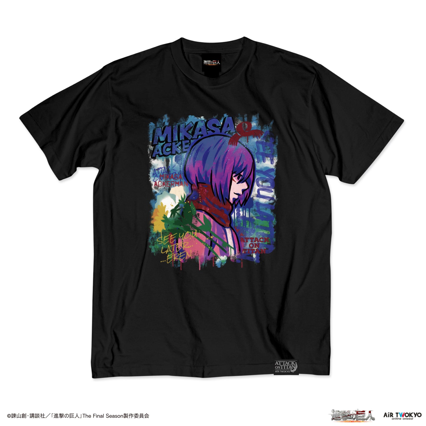  "Attack on Titan" The Final Season Wall Art T-Shirt (Mikasa)