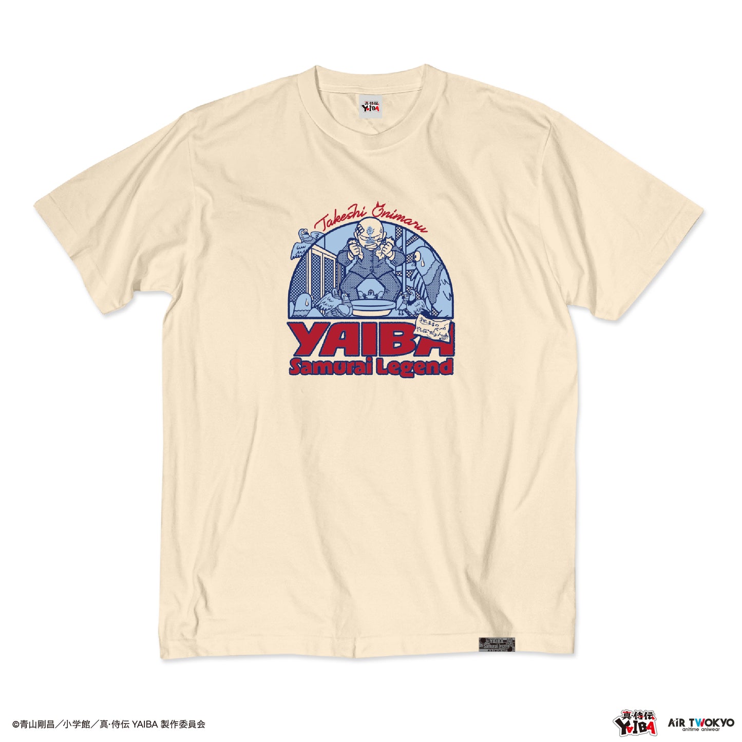 TVアニメ『真·侍伝YAIBA』 第1弾 シーンイラストTシャツ 2（鬼丸猛）