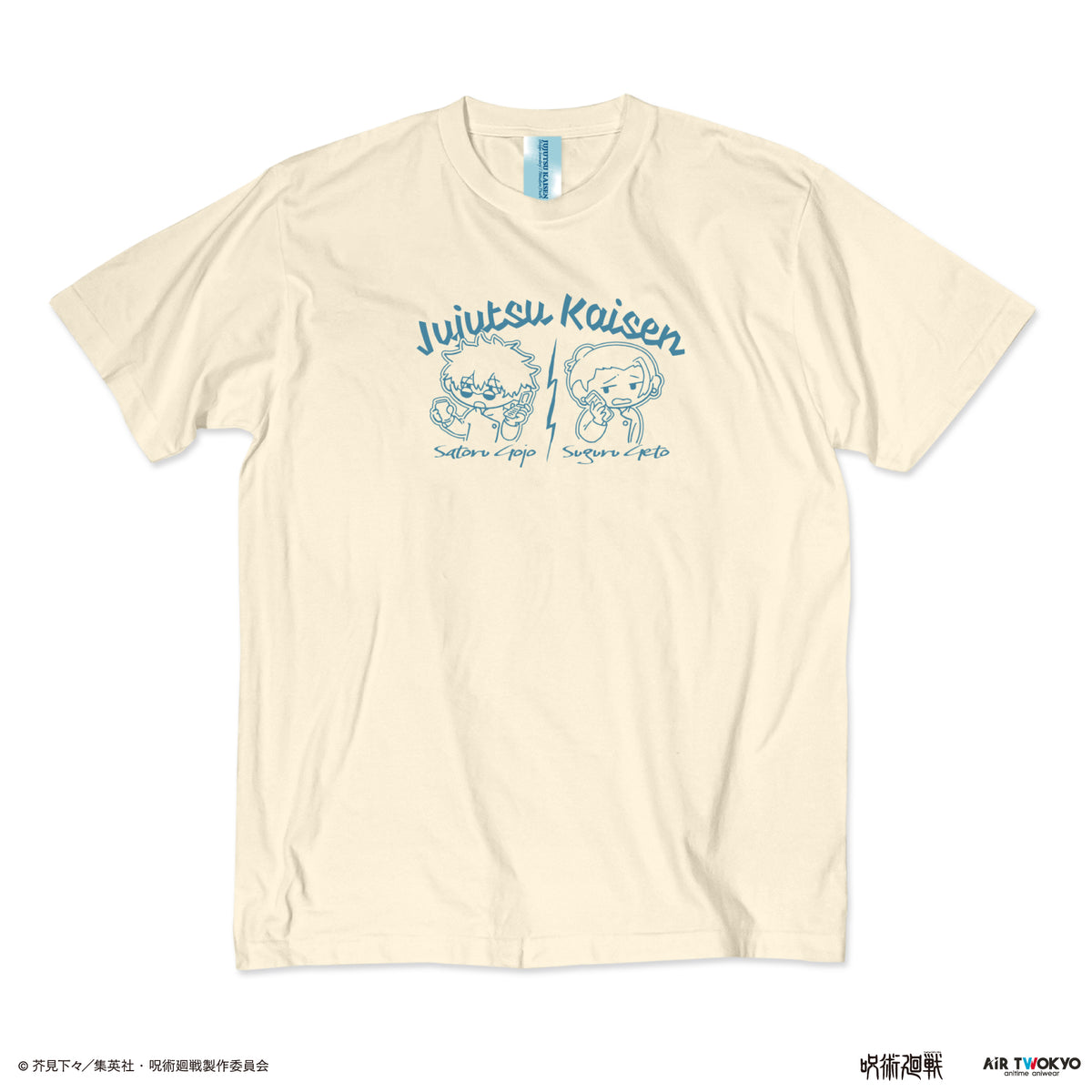 呪術廻戦』「懐玉・玉折」 第2弾 シーンイラストTシャツ 2（電話 
