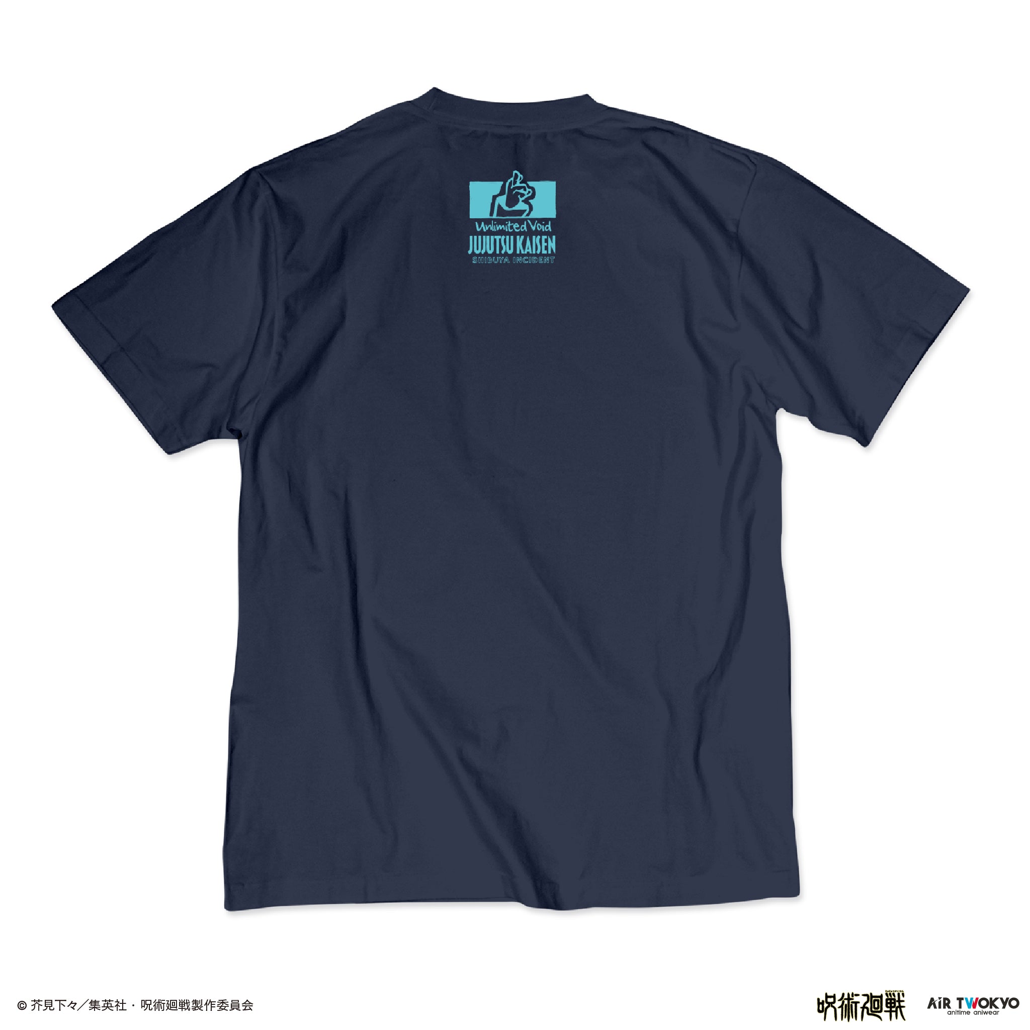 呪術廻戦』「渋谷事変」第3弾 シーンイラスト Tシャツ 2（無量空処