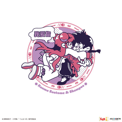 TVアニメ「らんま1/2」第2弾 ポップイラストTシャツ 2（早乙女乱馬 & シャンプー）