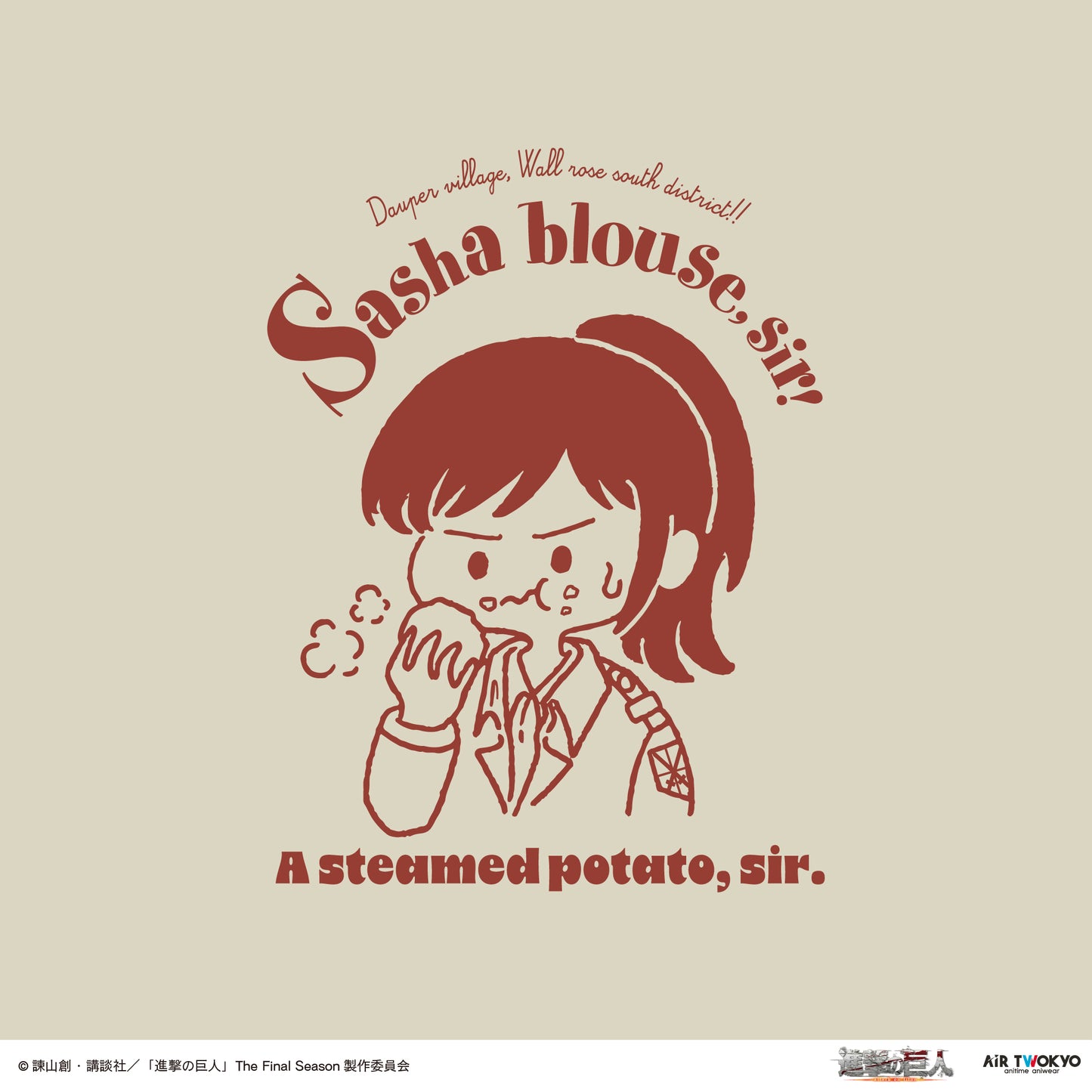 TVアニメ『進撃の巨人』 シーンイラストTシャツ 2（蒸かした芋です!）