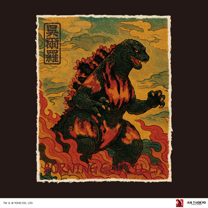 『ゴジラVSデストロイア』30周年 シーンイラストTシャツ 1（呉爾羅）