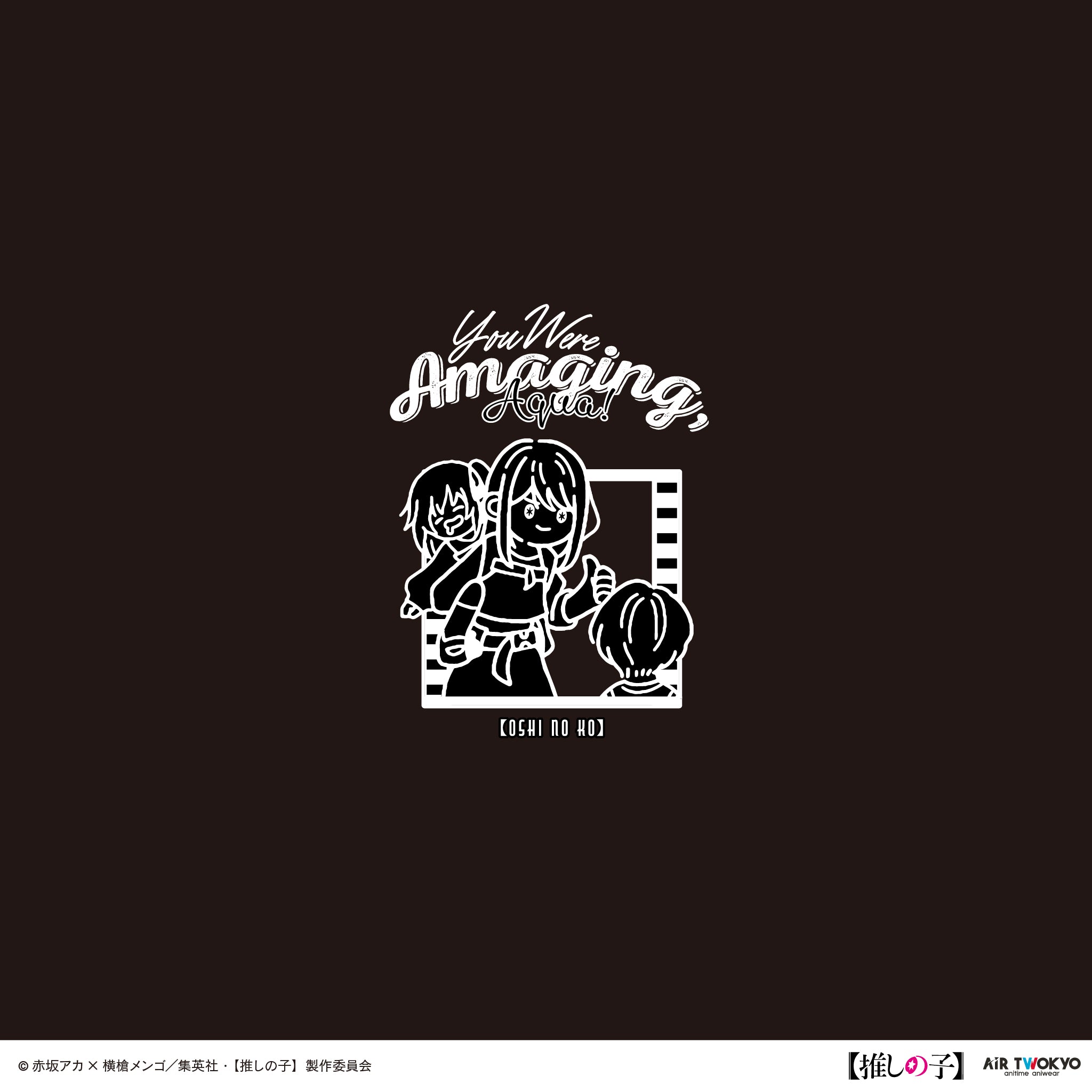 TVアニメ『【推しの子】』第２弾 モノトーンシーンイラストTシャツ 1（アイ）