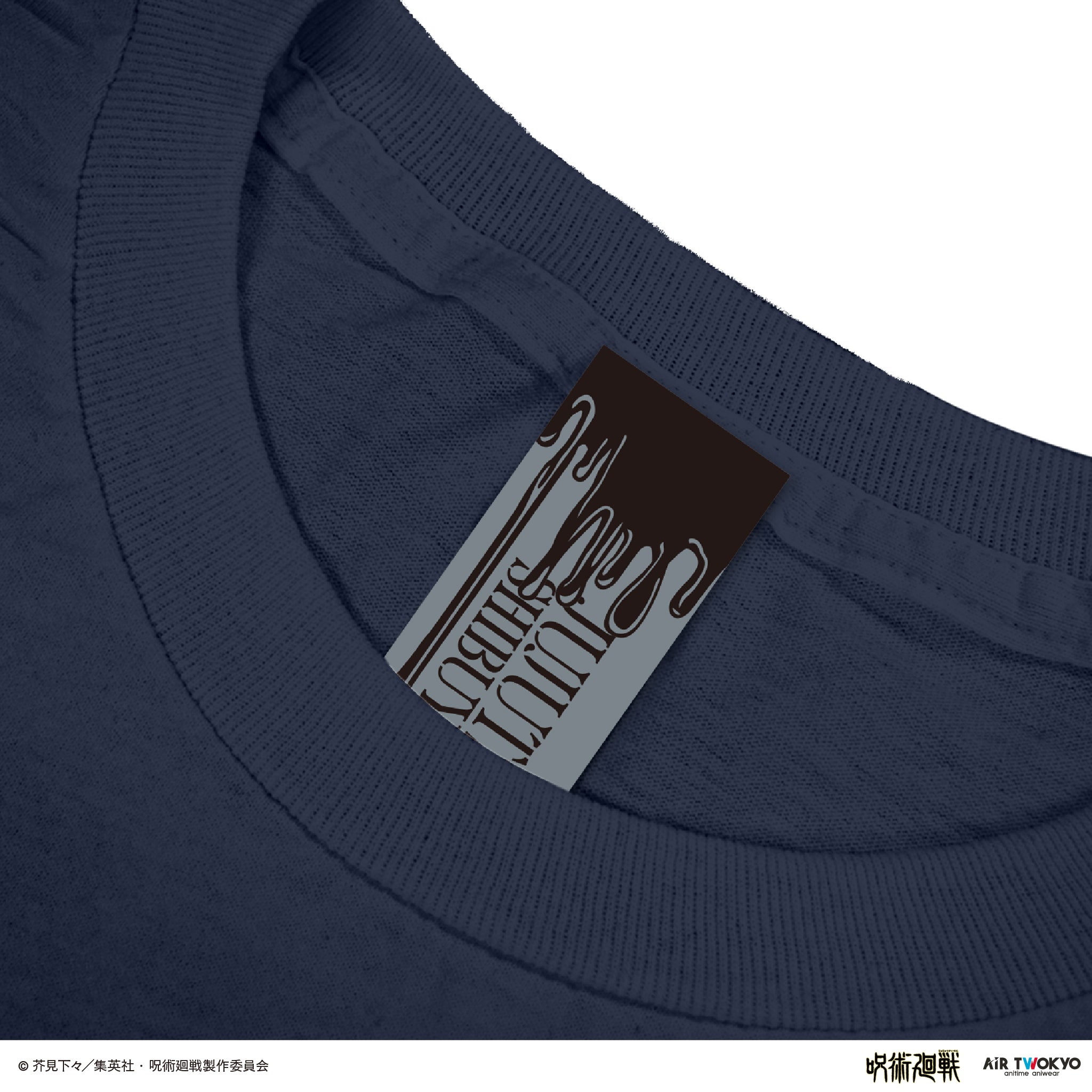 呪術廻戦』「渋谷事変」第3弾 シーンイラスト Tシャツ 2（無量空処