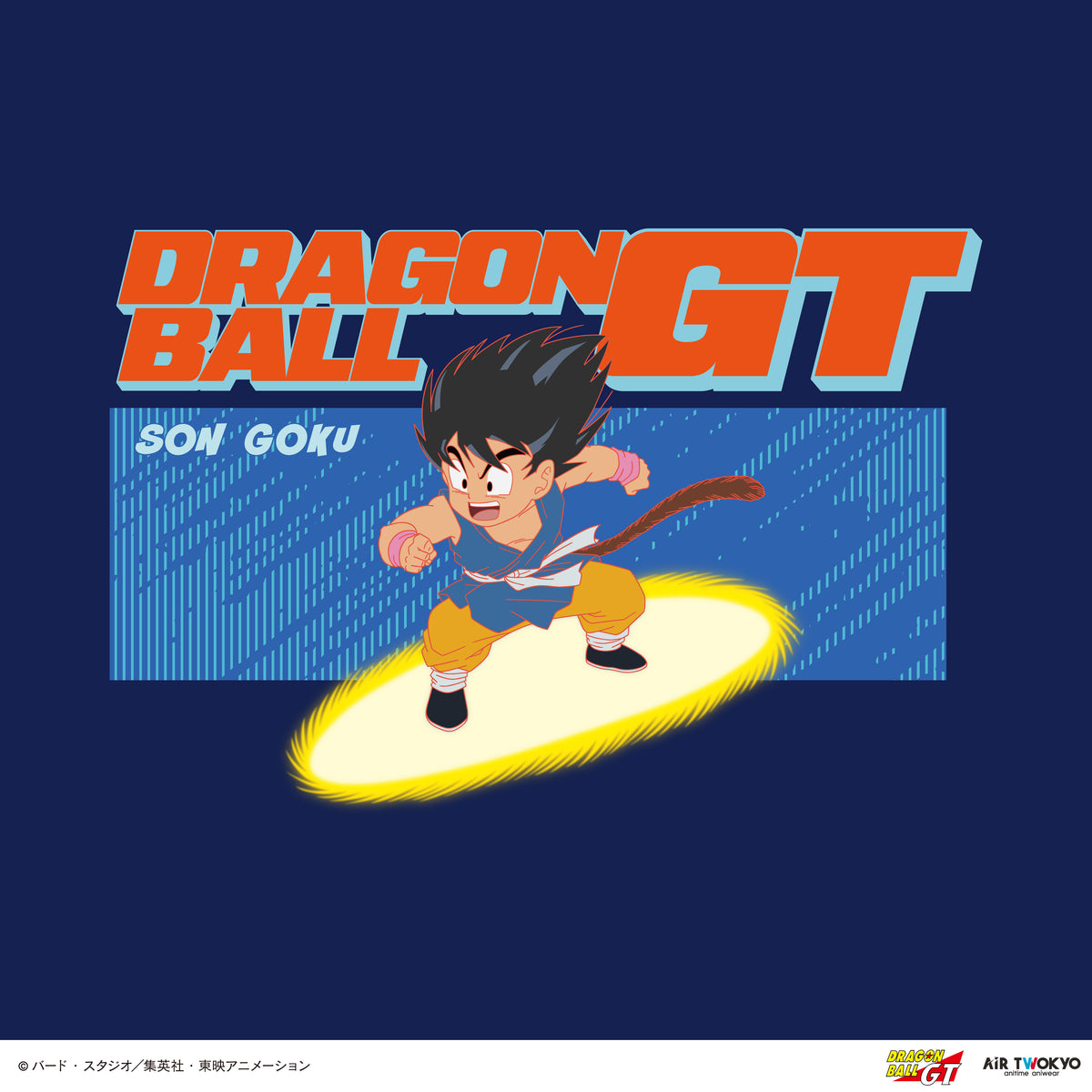 TVアニメ『DRAGON BALL GT』シーンイラストTシャツ 1（孫悟空）