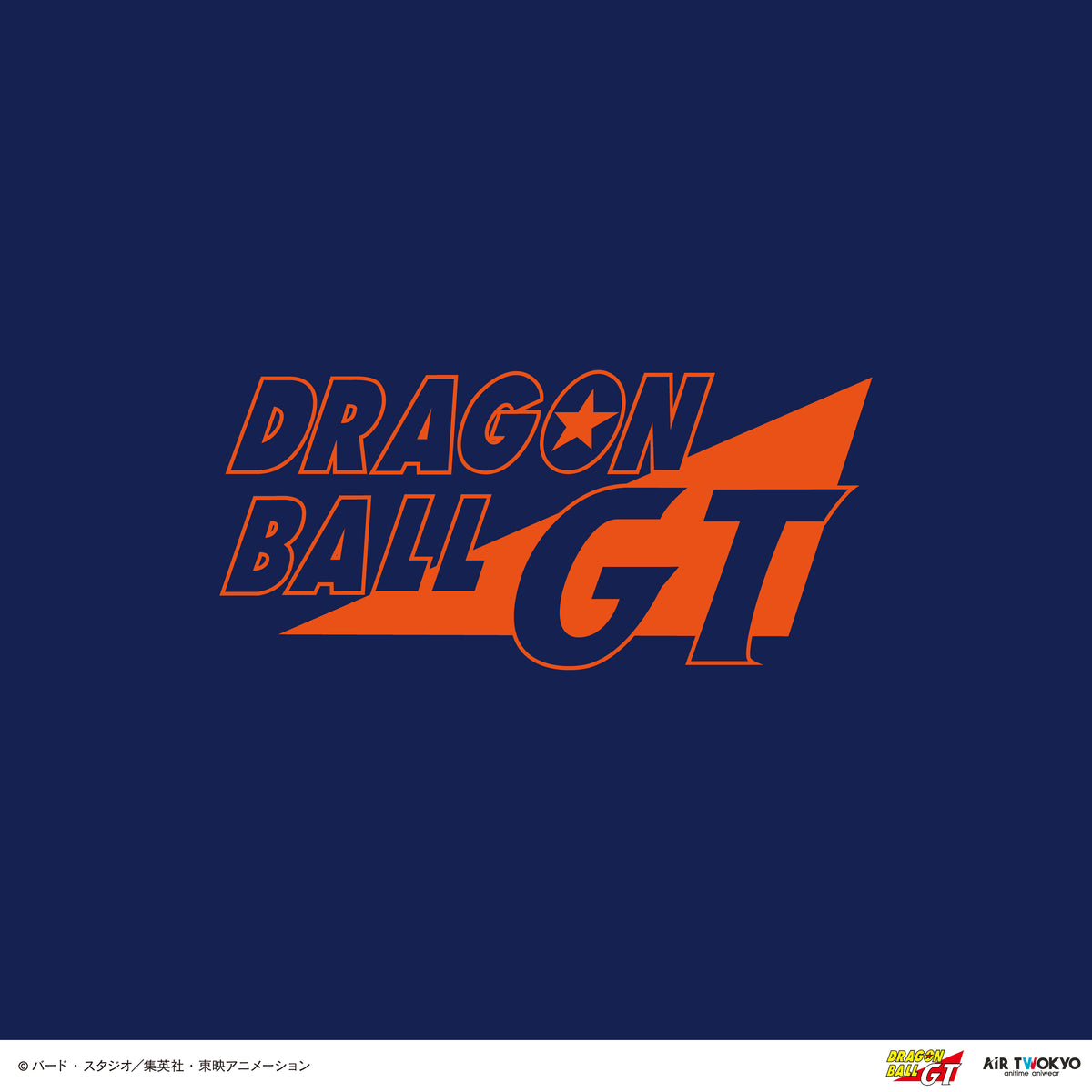 TVアニメ『DRAGON BALL GT』シーンイラストTシャツ 1（孫悟空）