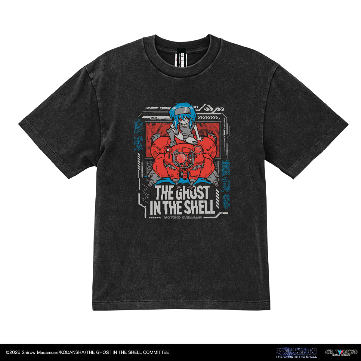 『攻殻機動隊 THE GHOST IN THE SHELL』サイバーグラフィックTシャツ 2（草薙素子・フチコマ）
