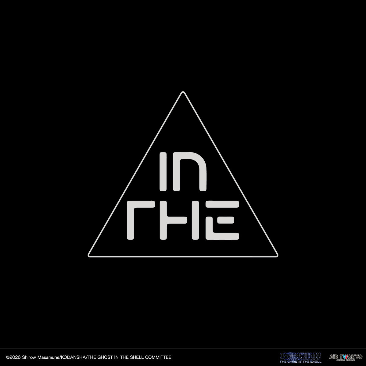 『攻殻機動隊 THE GHOST IN THE SHELL』サイバーグラフィックTシャツ 2（草薙素子・フチコマ）