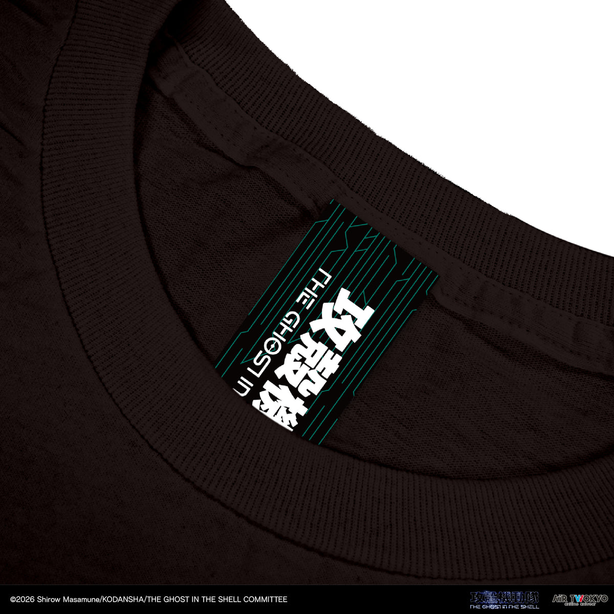 『攻殻機動隊 THE GHOST IN THE SHELL』サイバーグラフィックTシャツ 2（草薙素子・フチコマ）