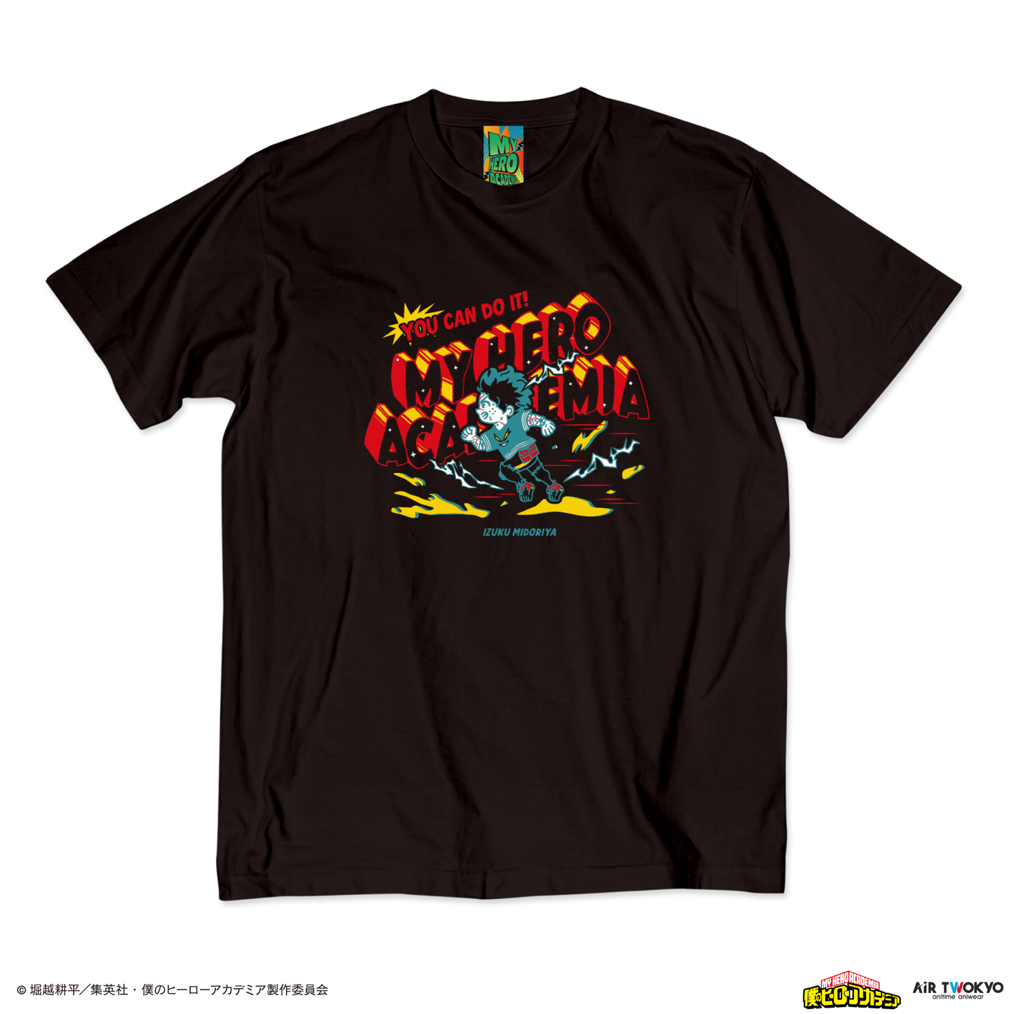 アニメ『僕のヒーローアカデミア』 第1弾 第二次決戦編 シーンイラストTシャツ 7（緑谷出久）