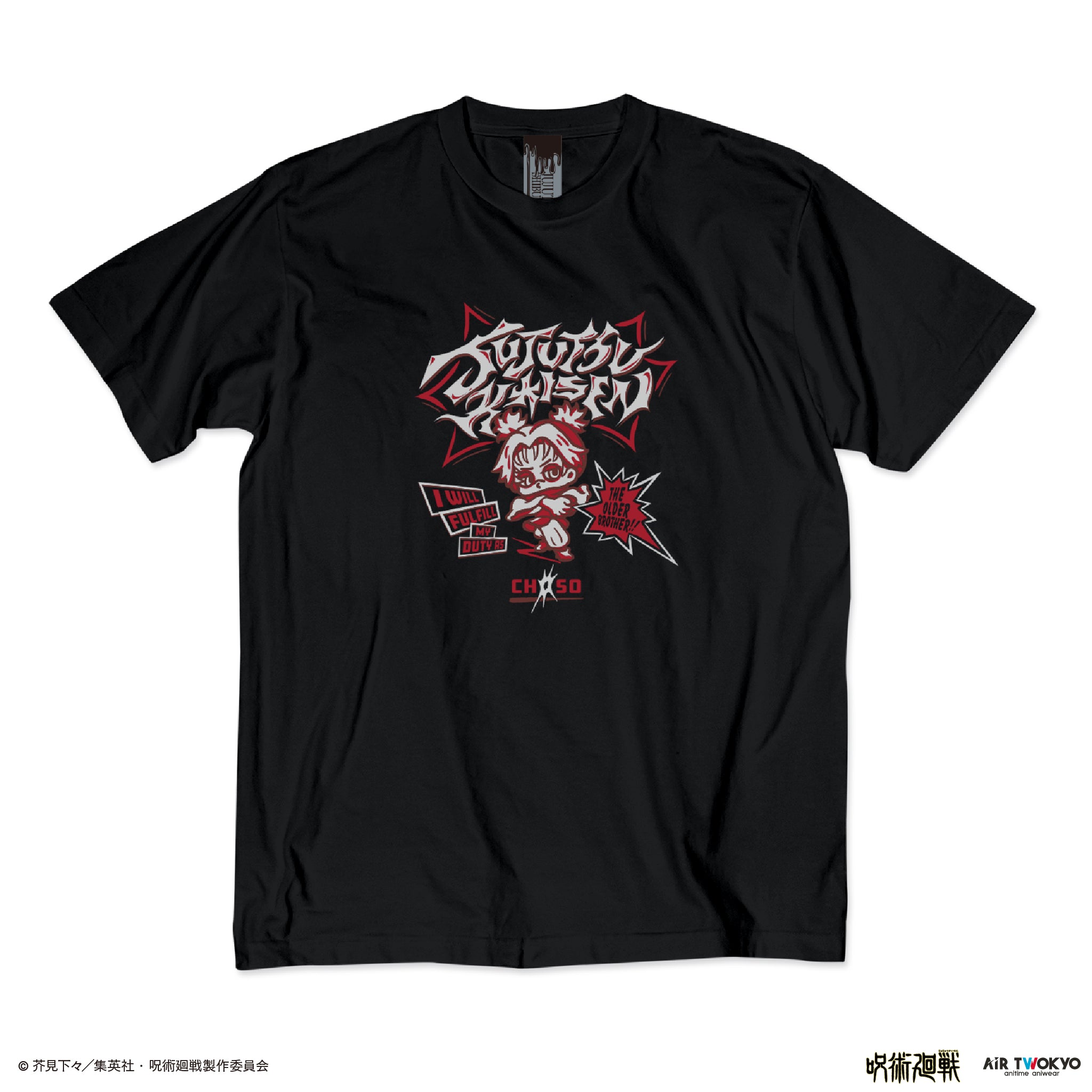 【呪術廻戦】脹相 外（Tシャツ） 呪術廻戦』「渋谷事変」第3弾 シーンイラスト Tシャツ 3（脹相） – AIR