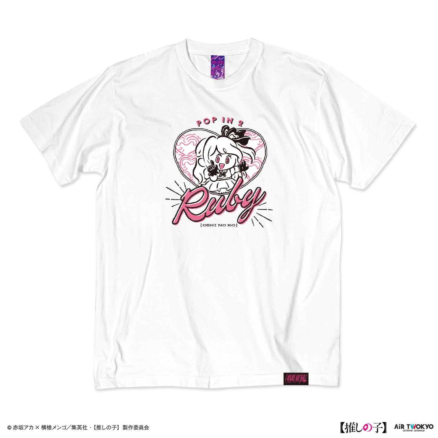 TVアニメ『【推しの子】』第２弾 モノトーンシーンイラストTシャツ 3（ルビー）