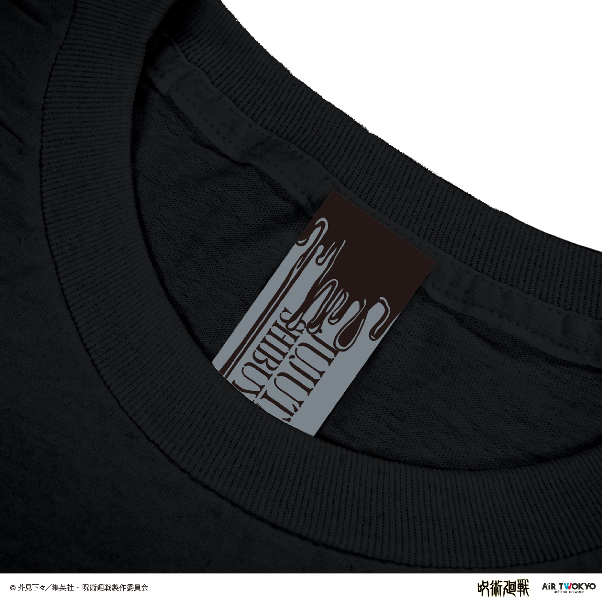 呪術廻戦』「渋谷事変」第3弾 シーンイラスト Tシャツ 3（脹相） – AIR