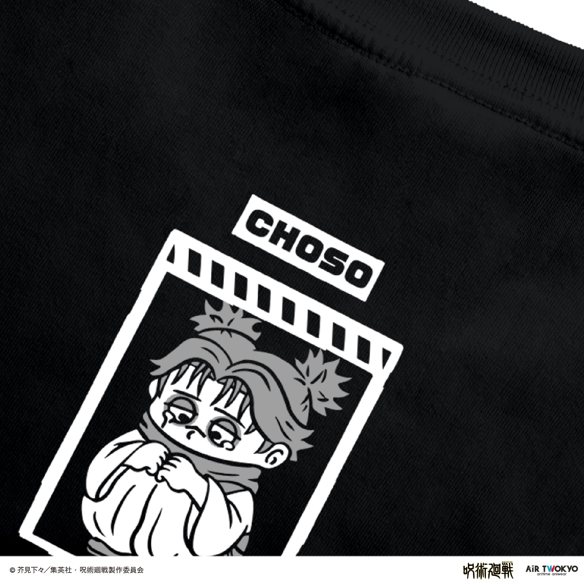 呪術廻戦　AIR TWOKYO　渋谷事変　シーンイラスト Tシャツ　脹相 呪術廻戦』「渋谷事変」第3弾 シーンイラスト Tシャツ 3（脹相） – AIR