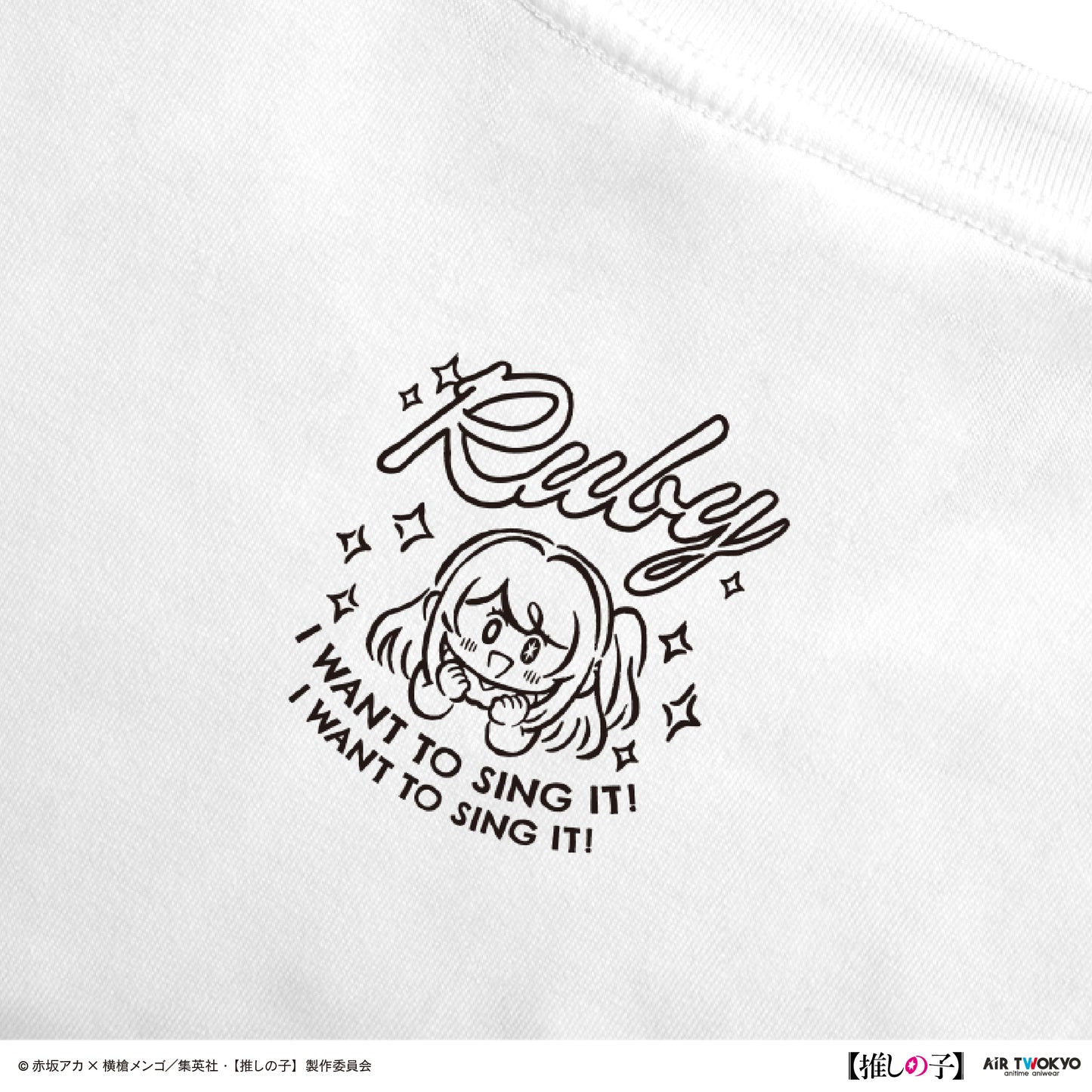 TVアニメ『【推しの子】』第２弾 モノトーンシーンイラストTシャツ 3（ルビー）