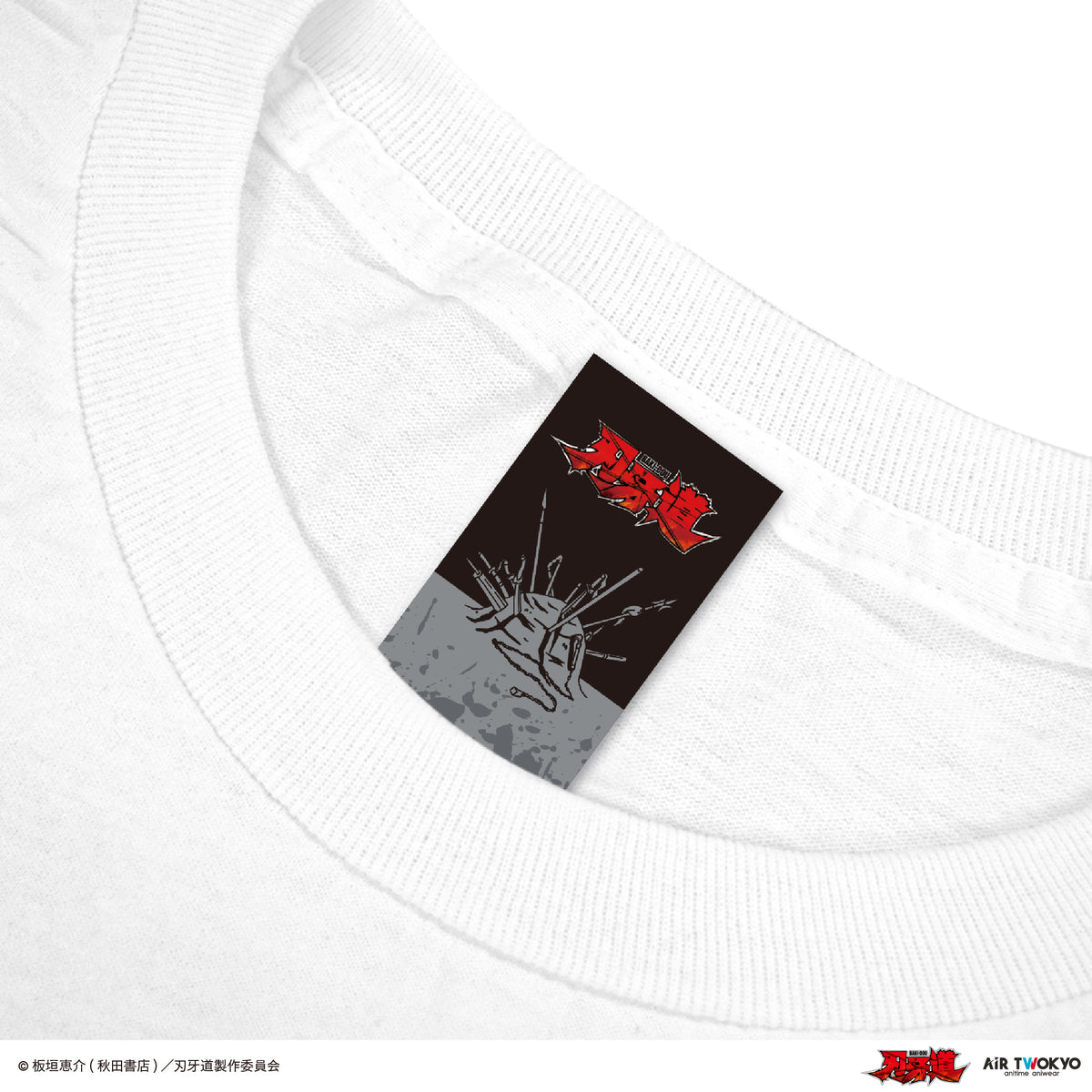 アニメ『刃牙道』シーンイラストTシャツ 2（近代格闘術同時多発駆使）