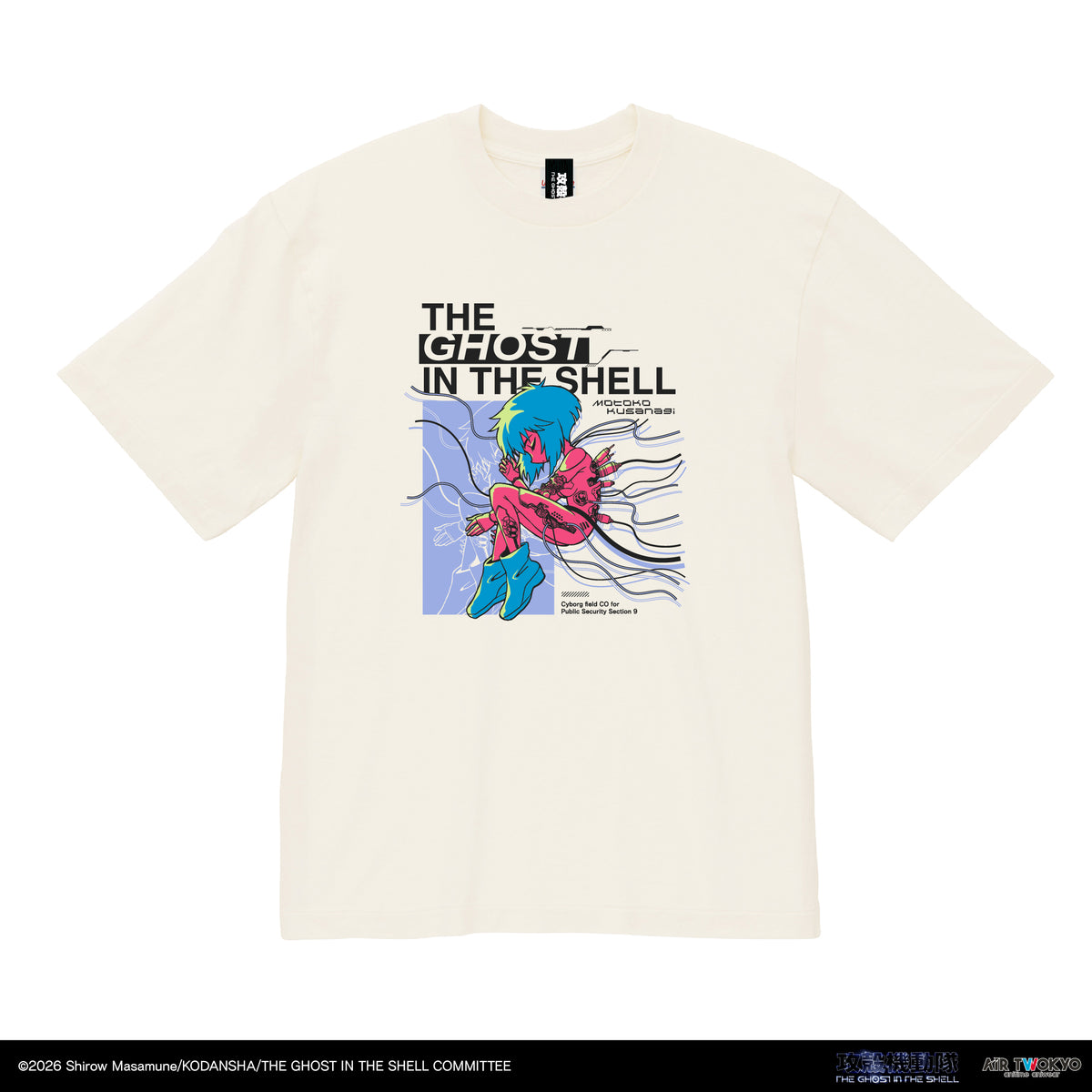 『攻殻機動隊 THE GHOST IN THE SHELL』サイバーグラフィックTシャツ 3（草薙素子）