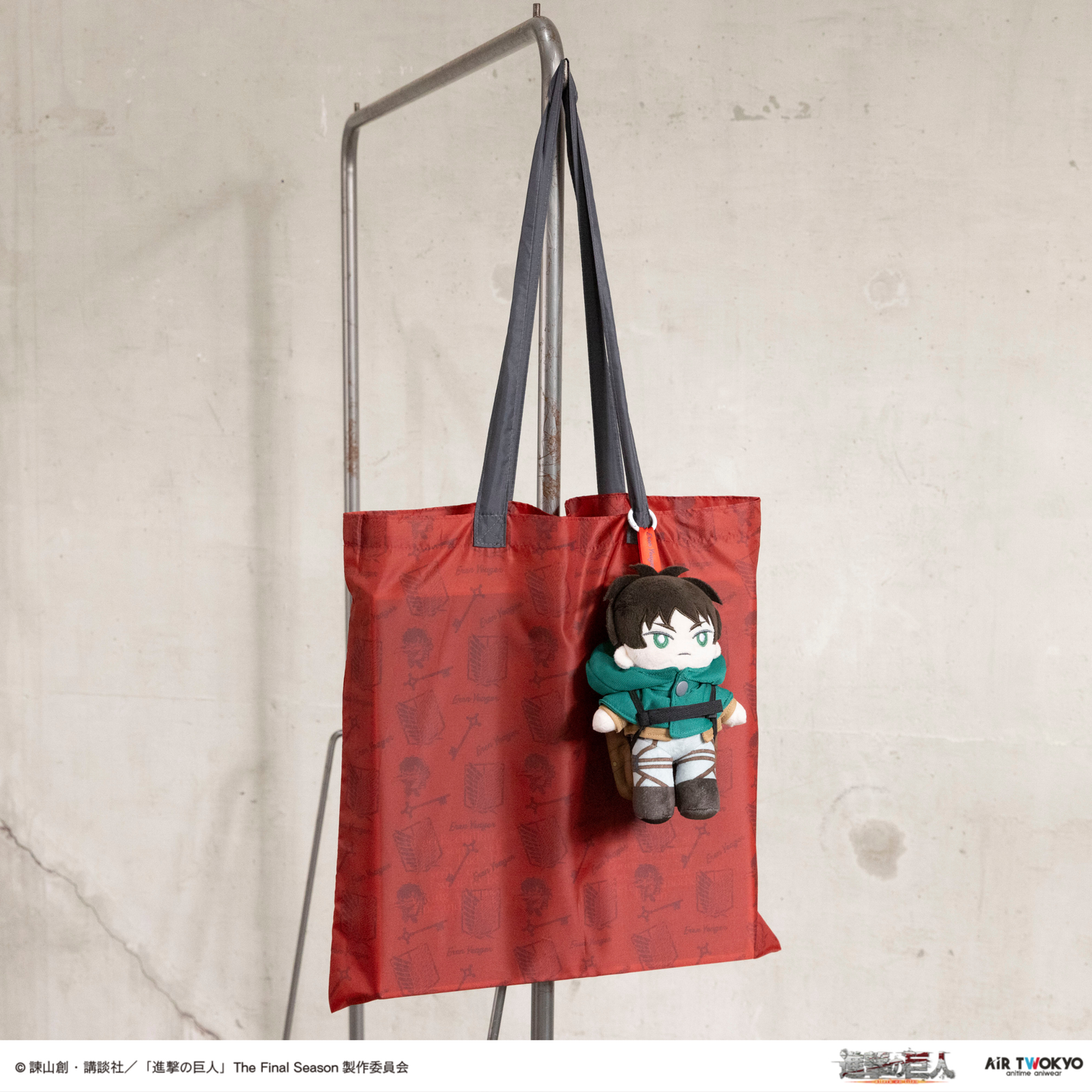 TVアニメ『進撃の巨人』ぬいぐるみポーチ付きエコバッグ