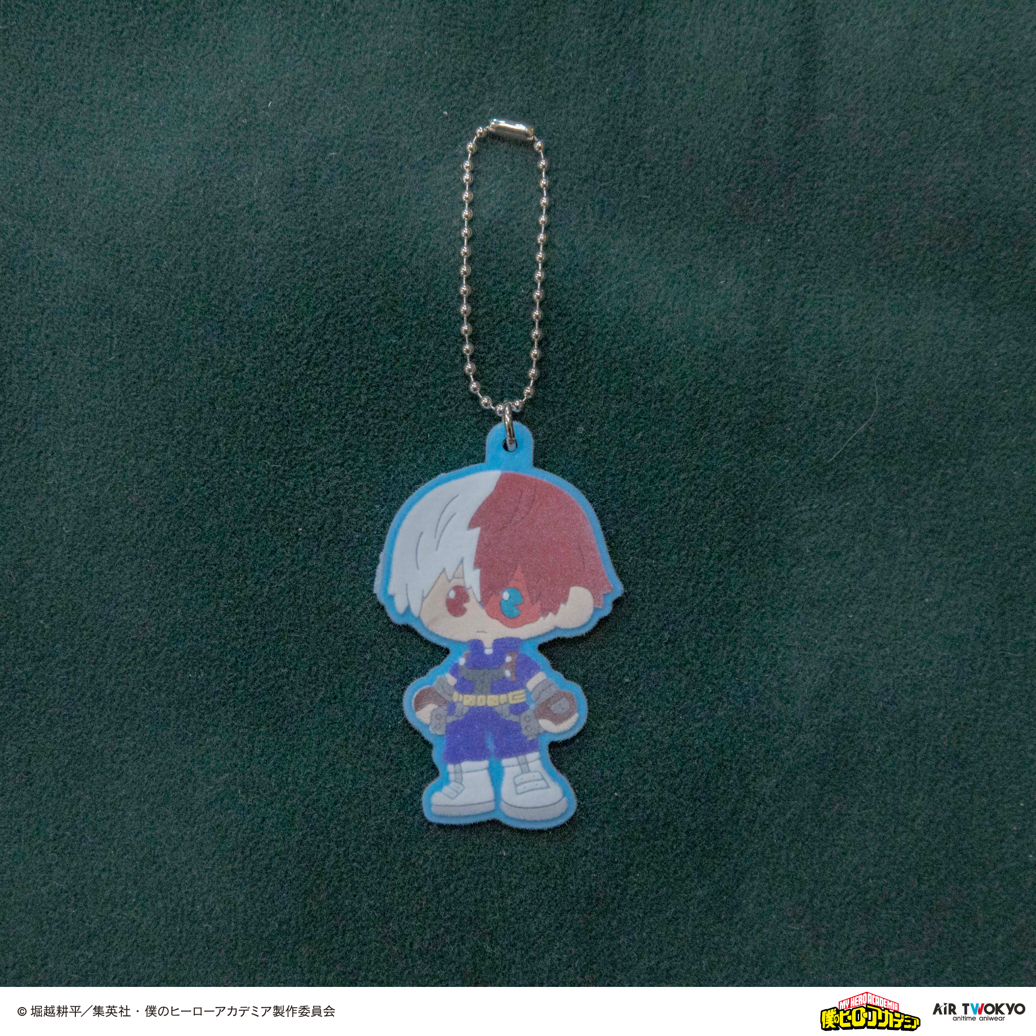 アニメ『僕のヒーローアカデミア』 第1弾 第二次決戦編 フロッキーキーホルダー