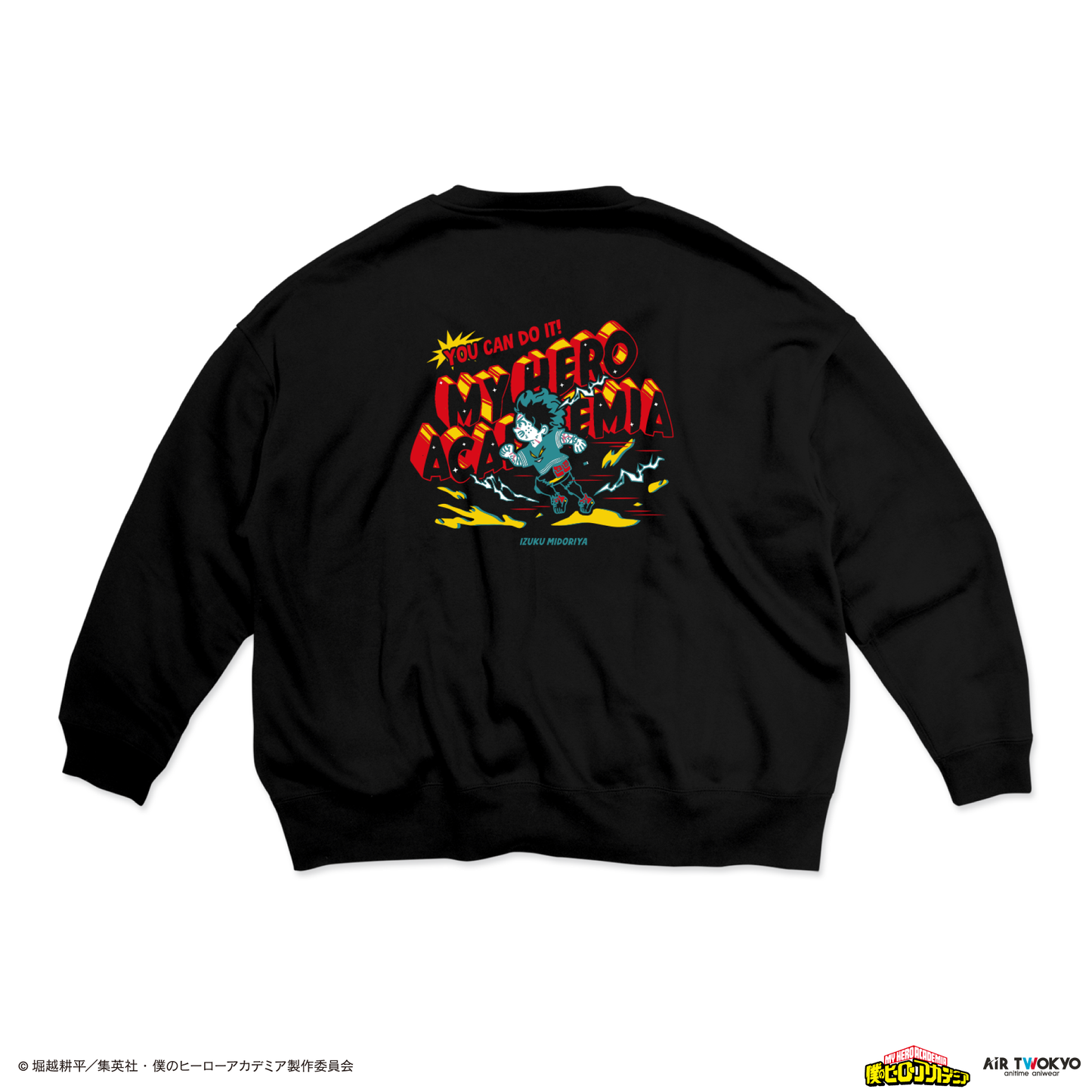 アニメ『僕のヒーローアカデミア』 第1弾 第二次決戦編 シーンイラストスウェット 4（緑谷出久）