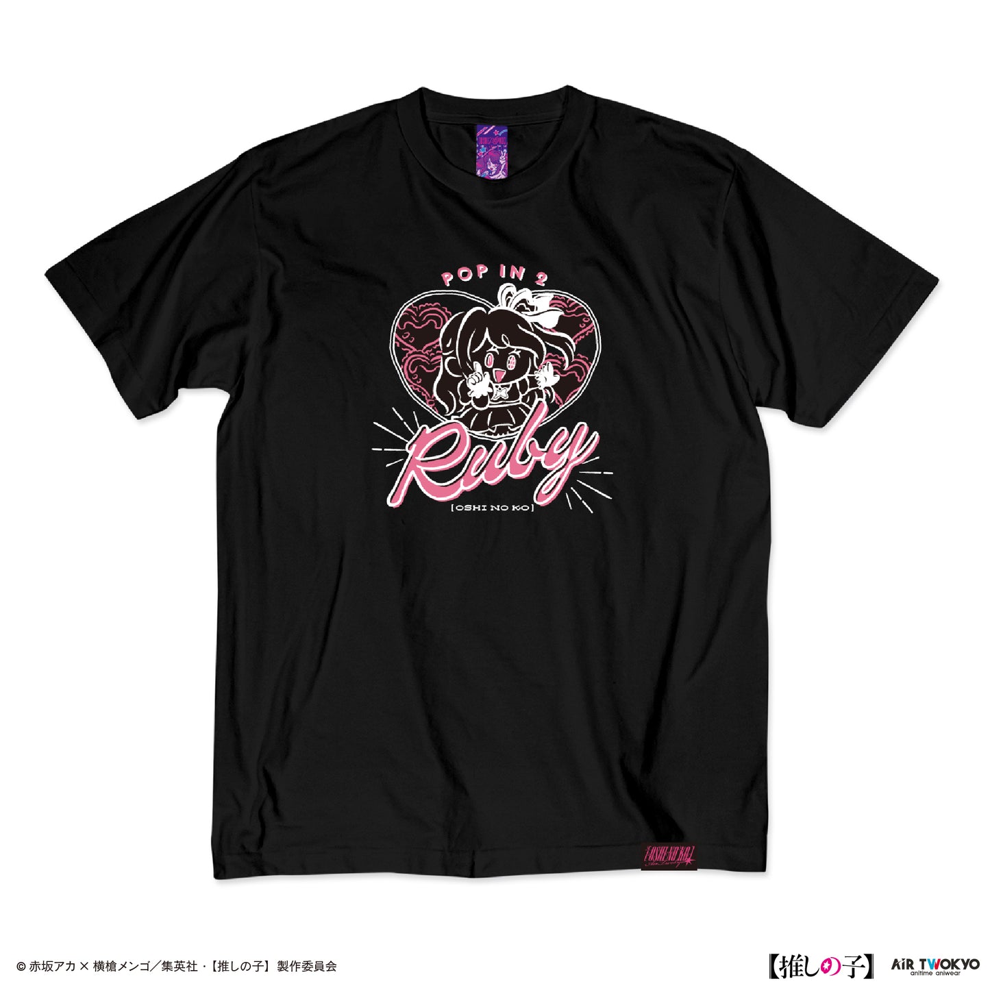 TVアニメ『【推しの子】』第２弾 モノトーンシーンイラストTシャツ 3（ルビー）