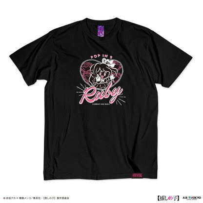 TVアニメ『【推しの子】』第２弾 モノトーンシーンイラストTシャツ 3（ルビー）