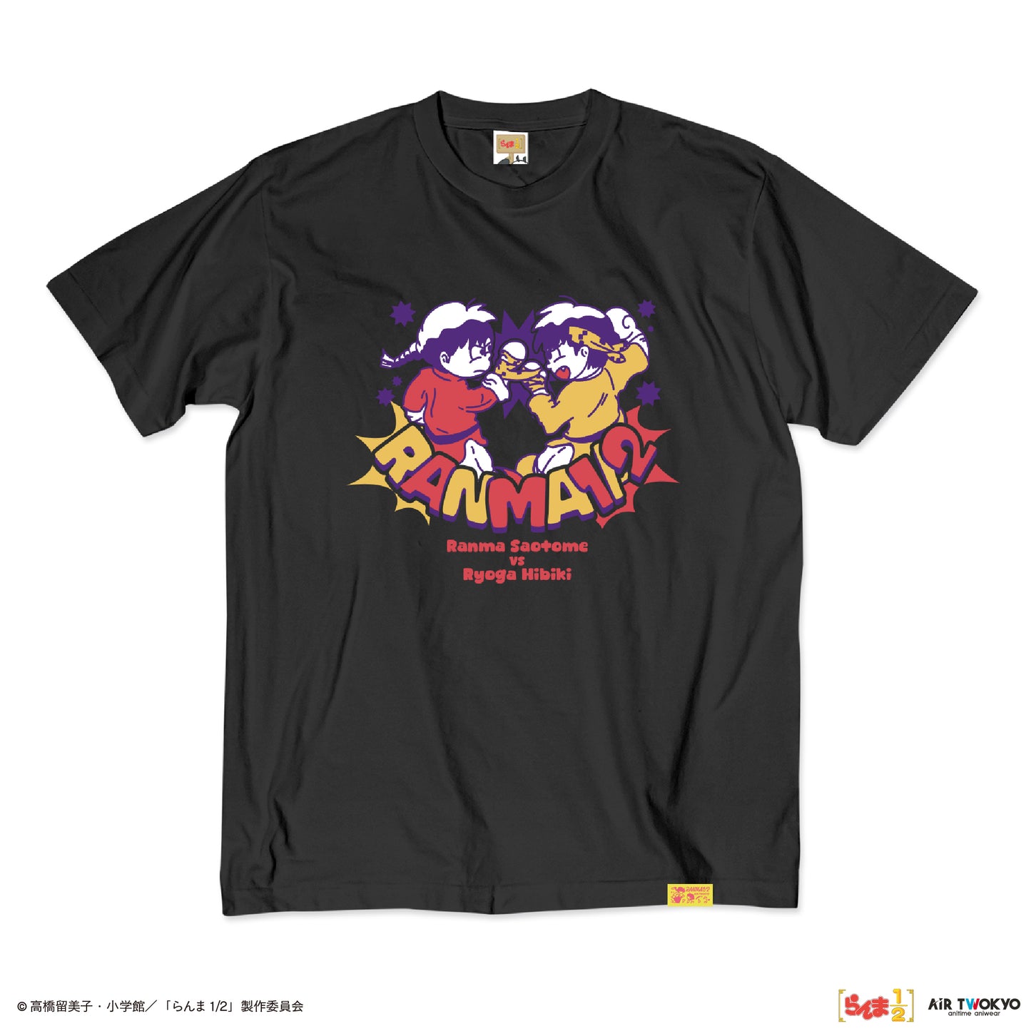 TVアニメ「らんま1/2」第2弾 ポップイラストTシャツ 4（早乙女乱馬 & 響良牙）
