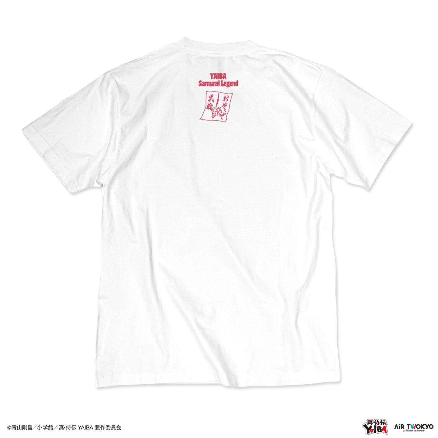TVアニメ『真·侍伝YAIBA』 第1弾 シーンイラストTシャツ 4（物干し竿）