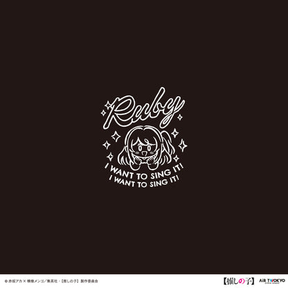 TVアニメ『【推しの子】』第２弾 モノトーンシーンイラストTシャツ 3（ルビー）