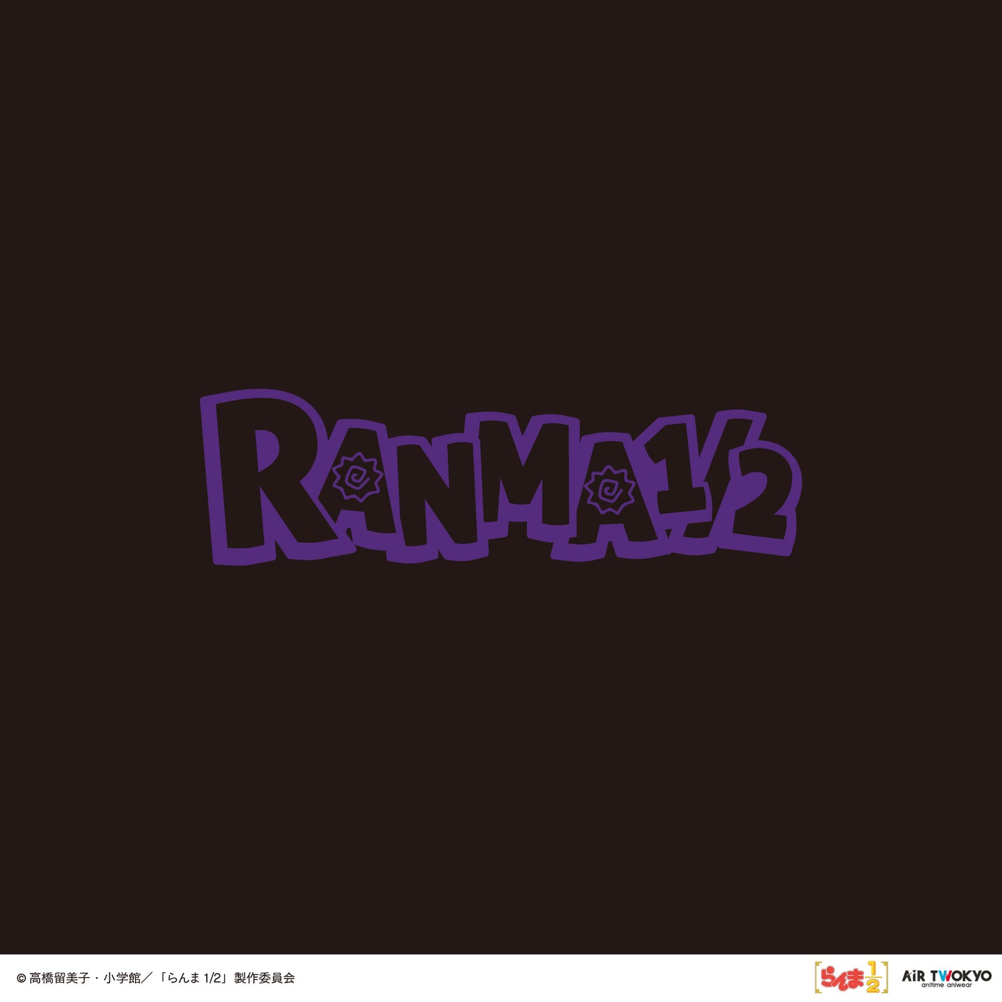 TVアニメ「らんま1/2」第2弾 ポップイラストTシャツ 4（早乙女乱馬 & 響良牙）