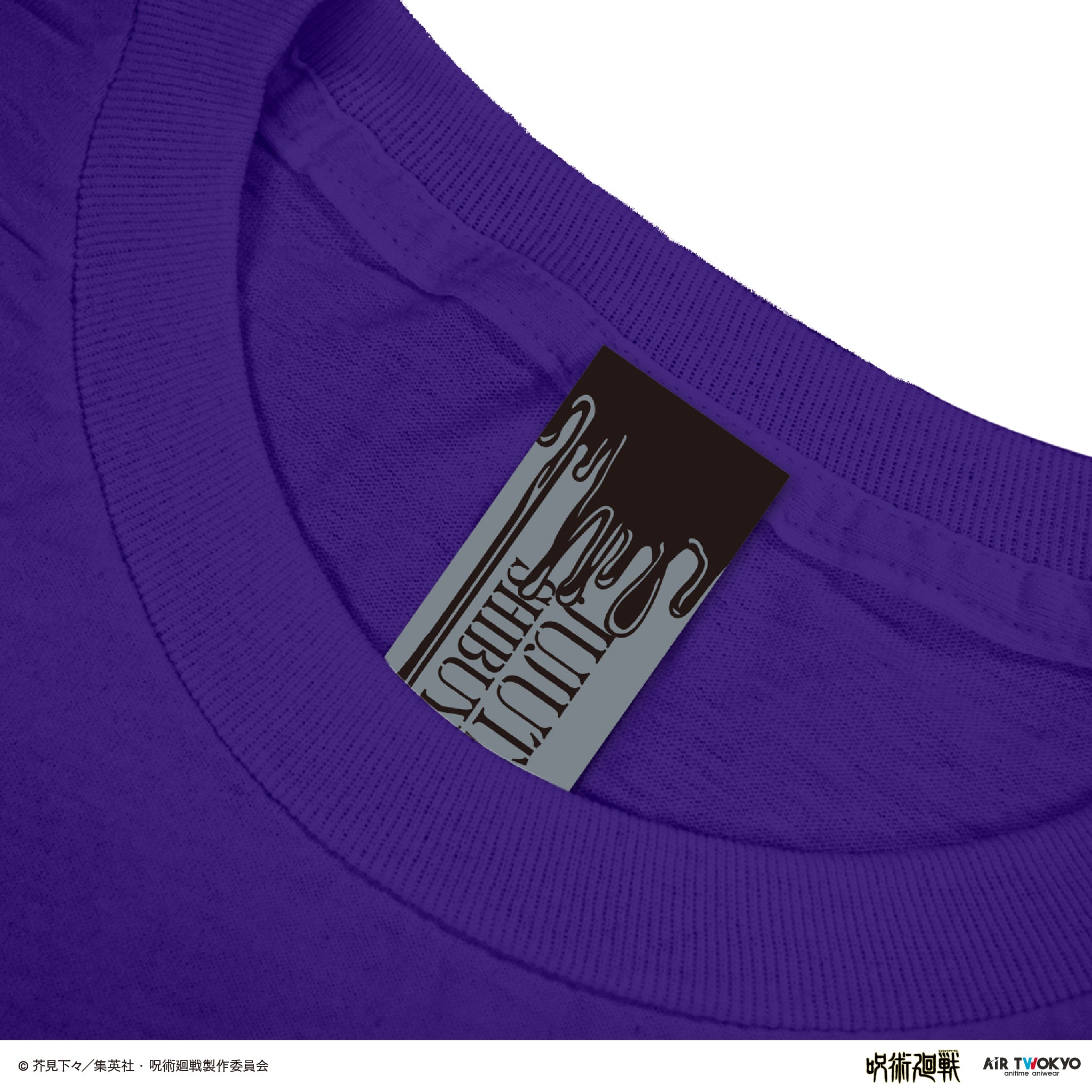 呪術廻戦』「渋谷事変」第3弾 シーンイラスト Tシャツ 4（東堂葵