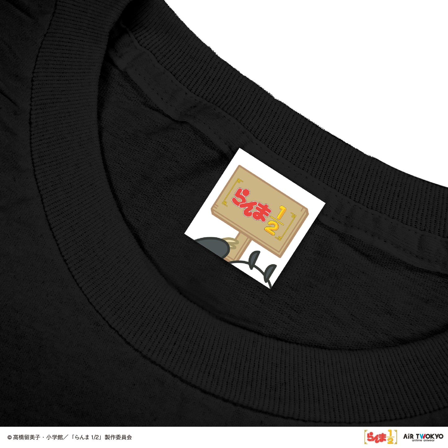 TVアニメ「らんま1/2」第2弾 ポップイラストTシャツ 4（早乙女乱馬 & 響良牙）