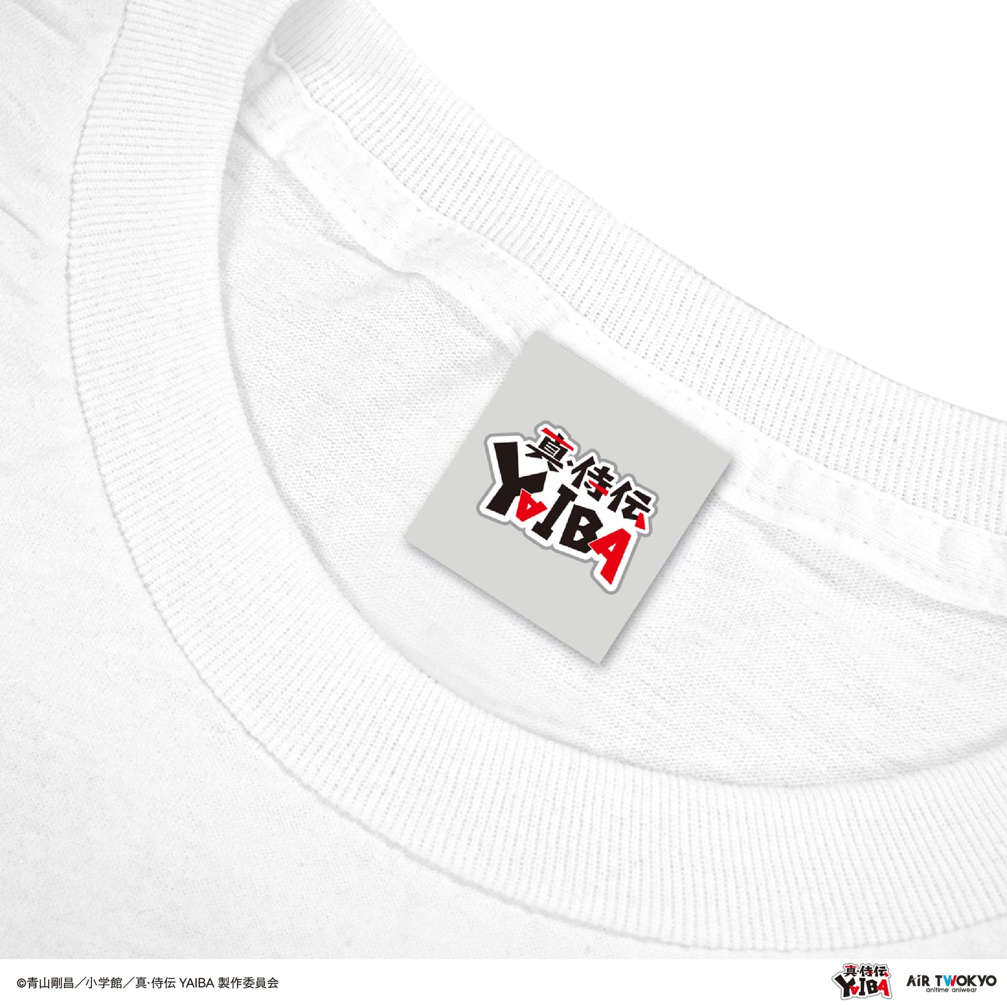 TVアニメ『真·侍伝YAIBA』 第1弾 シーンイラストTシャツ 4（物干し竿）