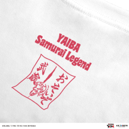 TVアニメ『真·侍伝YAIBA』 第1弾 シーンイラストTシャツ 4（物干し竿）