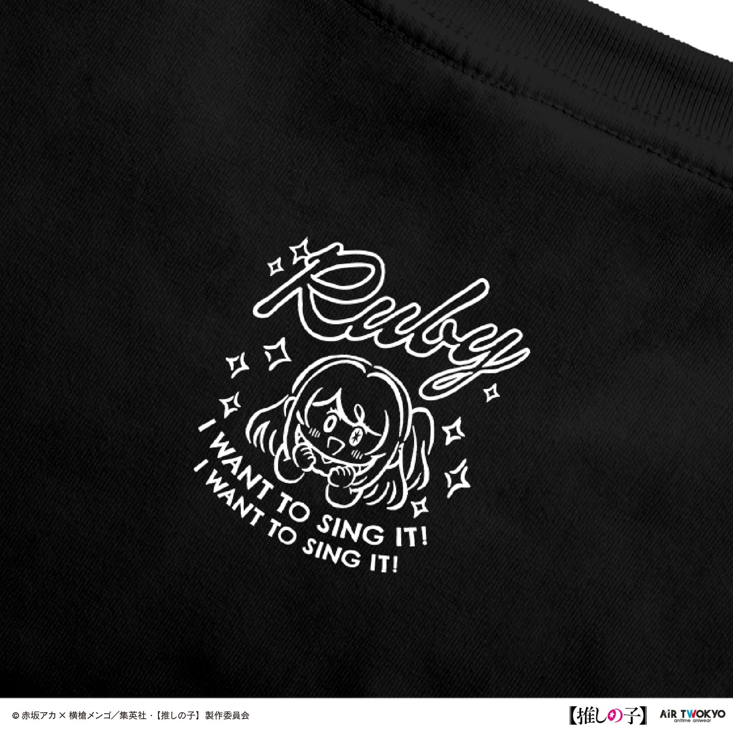 TVアニメ『【推しの子】』第２弾 モノトーンシーンイラストTシャツ 3（ルビー）
