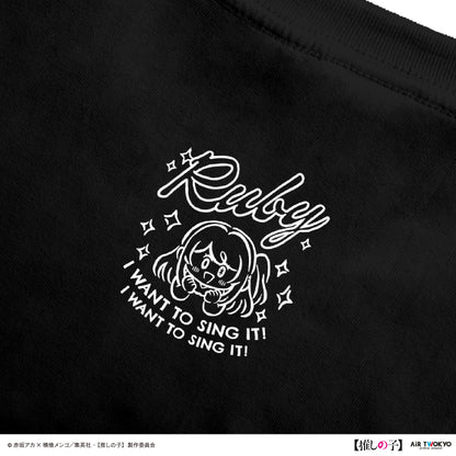 TVアニメ『【推しの子】』第２弾 モノトーンシーンイラストTシャツ 3（ルビー）