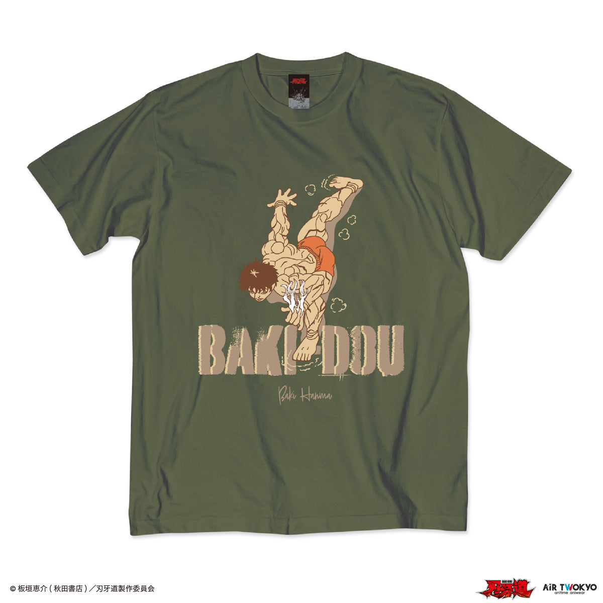 アニメ『刃牙道』シーンイラストTシャツ 2（近代格闘術同時多発駆使）