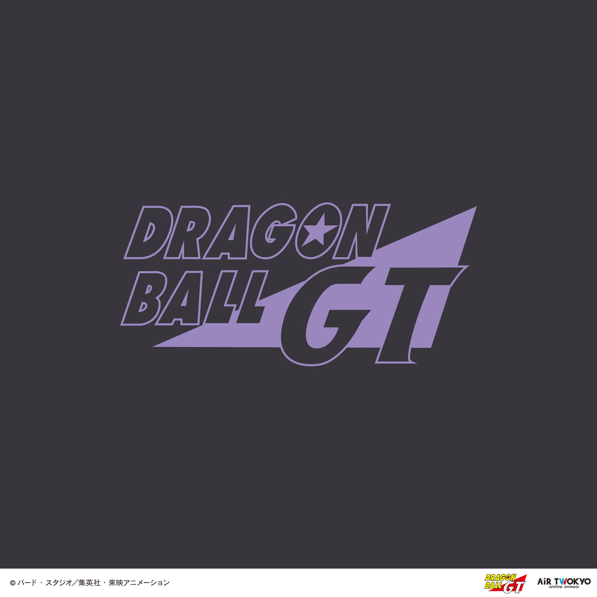 TVアニメ『DRAGON BALL GT』シーンイラストTシャツ 2（ベジータ・ブラ）