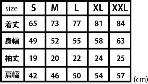 TVアニメ『真·侍伝YAIBA』 第1弾 シーンイラストTシャツ 1（鉄刃）