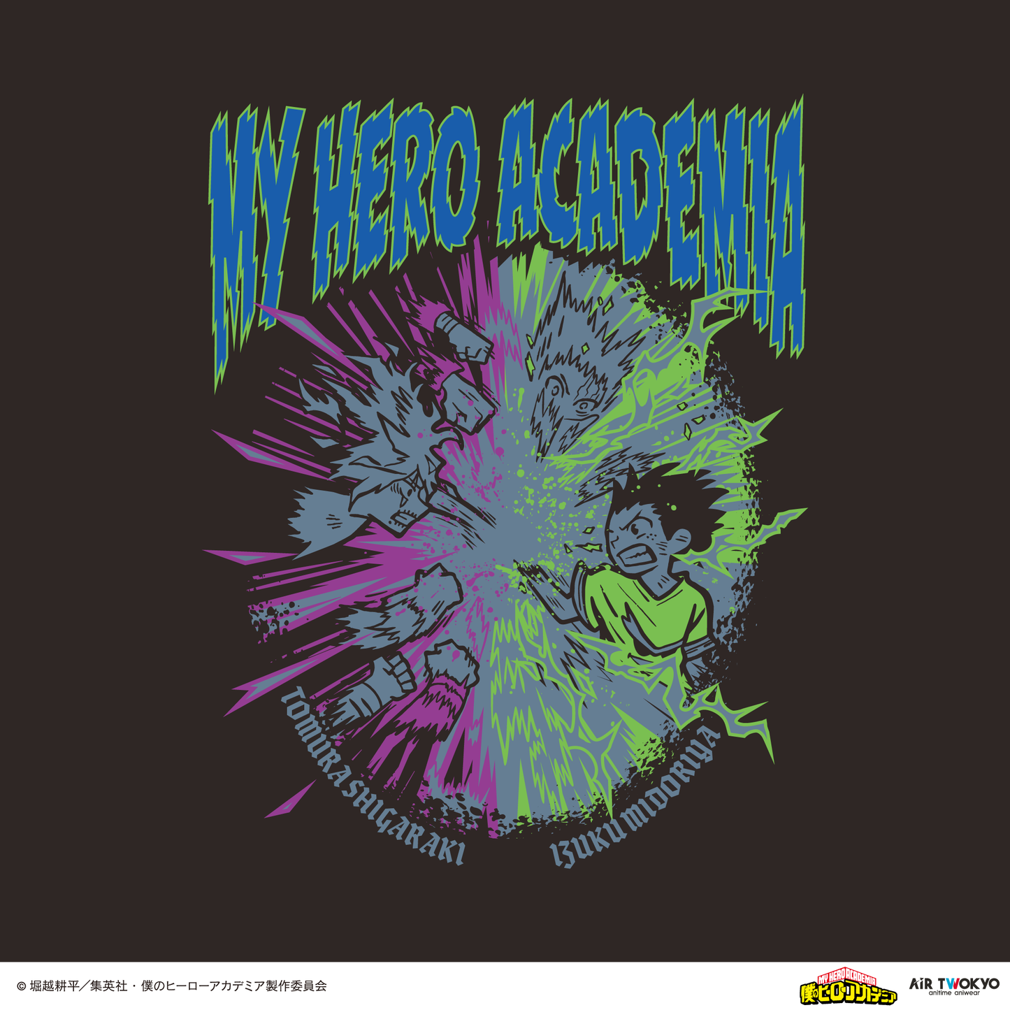 アニメ『僕のヒーローアカデミア』 第1弾 第二次決戦編 シーンイラストTシャツ 8（緑谷出久＆死柄木弔）