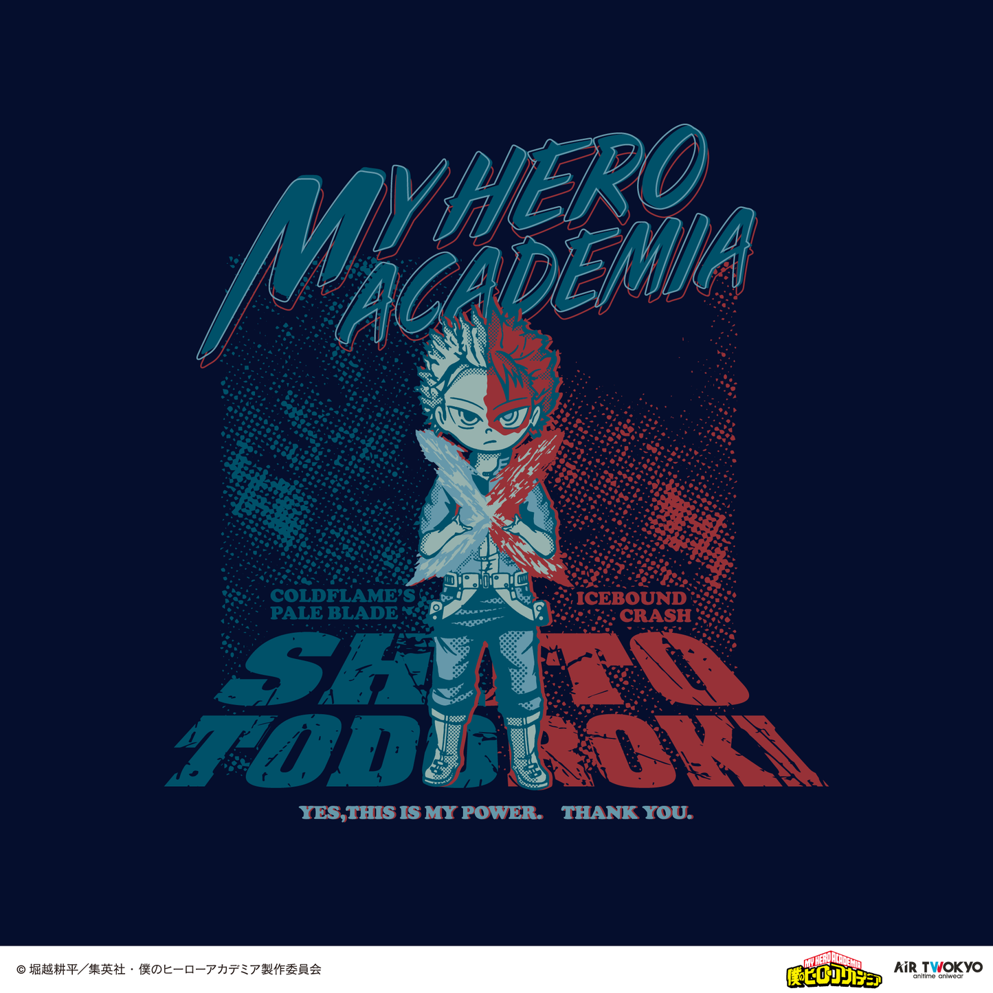 アニメ『僕のヒーローアカデミア』 第1弾 第二次決戦編 シーンイラストスウェット 1（轟焦凍）