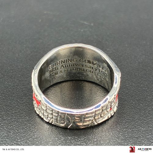 『ゴジラVSデストロイア』30周年 シルバーリング