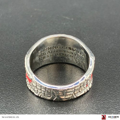 『ゴジラVSデストロイア』30周年 シルバーリング