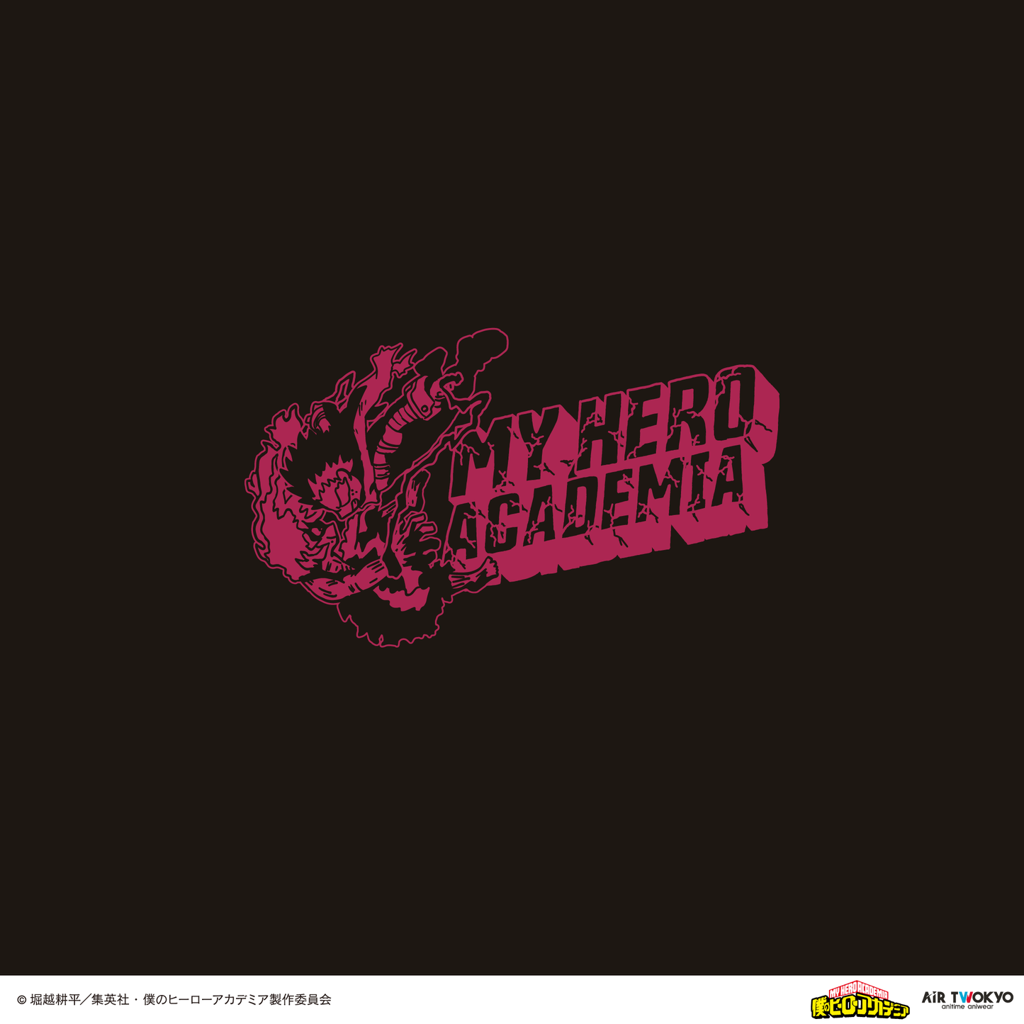 アニメ『僕のヒーローアカデミア』 第1弾 第二次決戦編 シーンイラストスウェット 2（hopes）