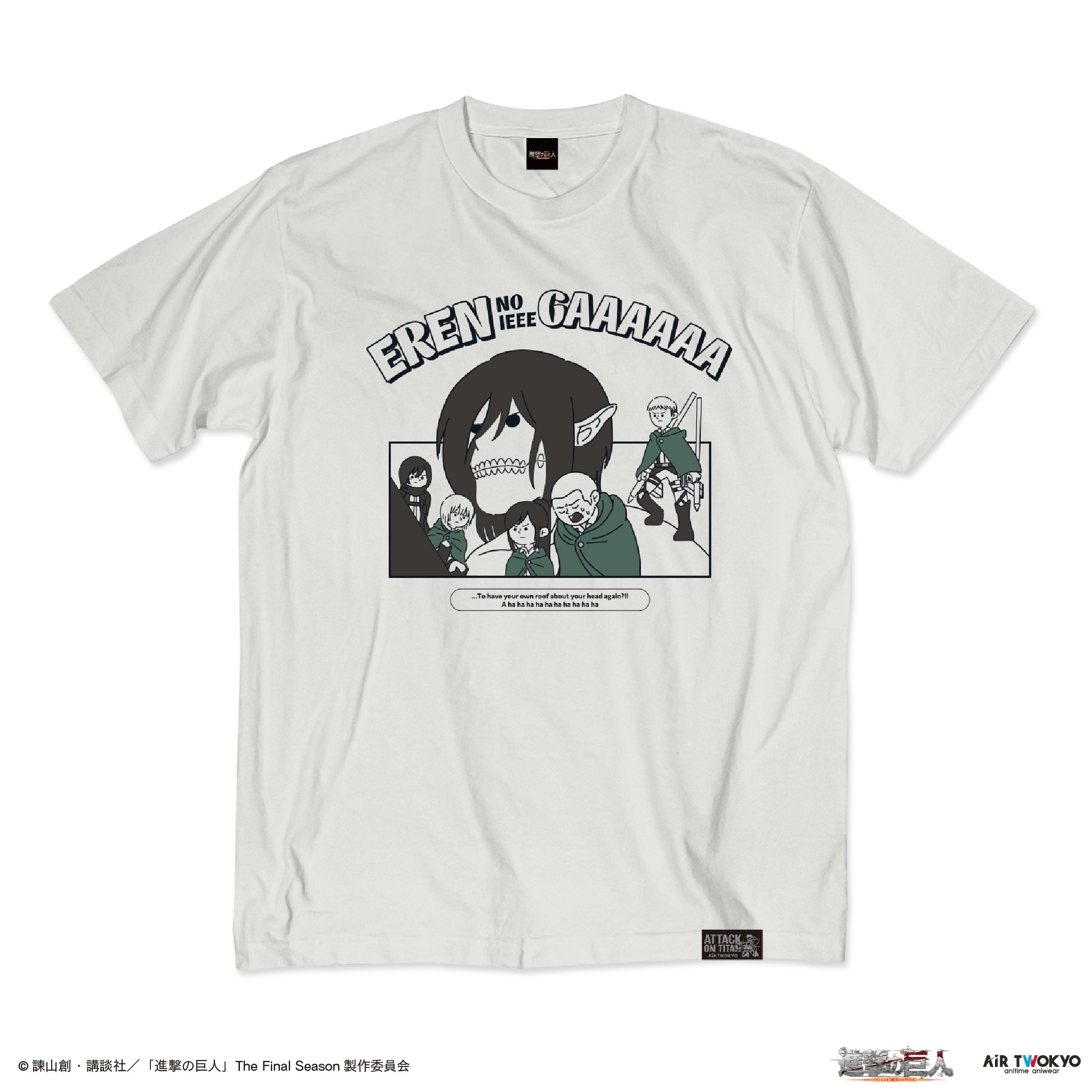 TVアニメ『進撃の巨人』 シーンイラストTシャツ 5（エレンの家ぇぇがぁ