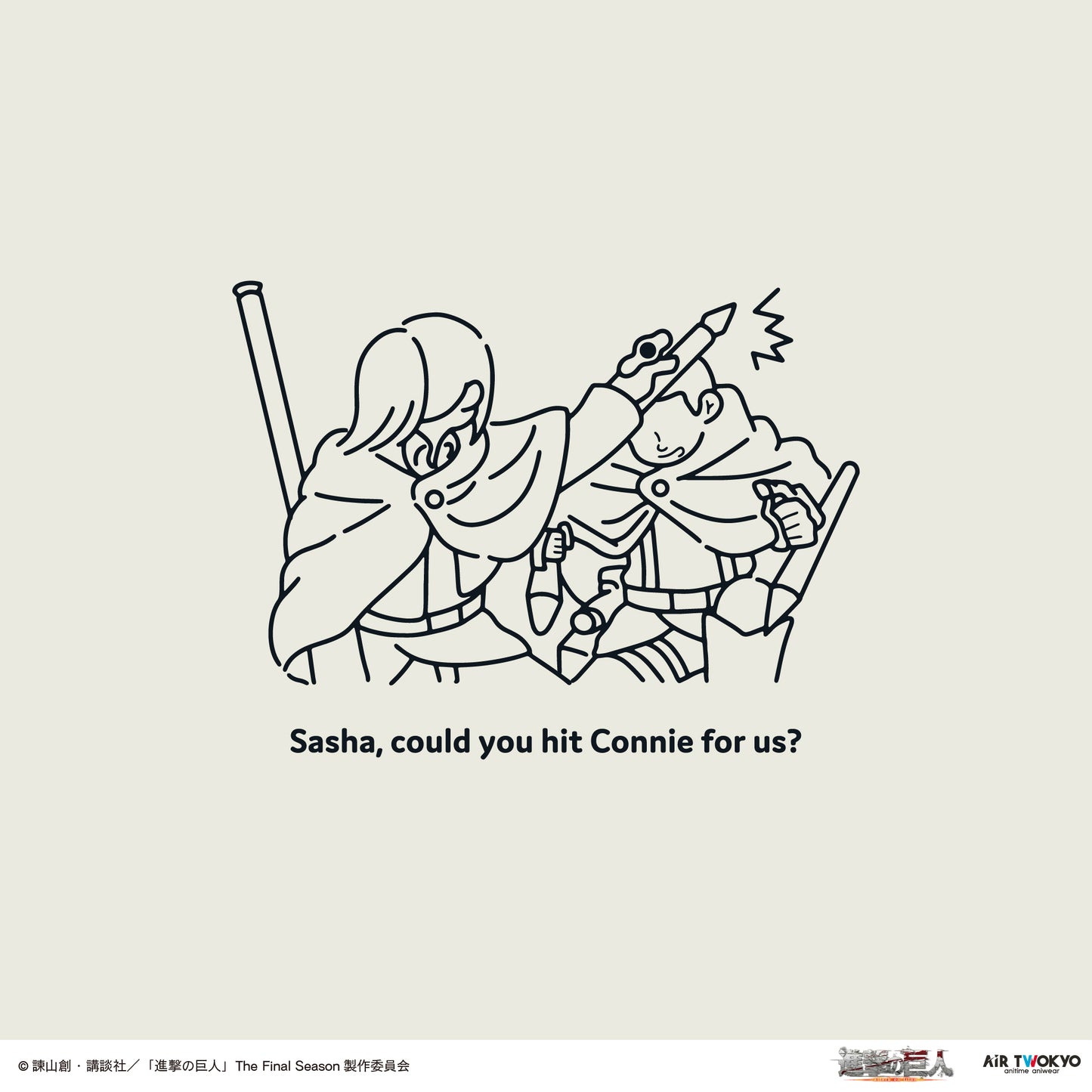 TVアニメ『進撃の巨人』 シーンイラストTシャツ 5（エレンの家ぇぇがぁぁぁぁ）