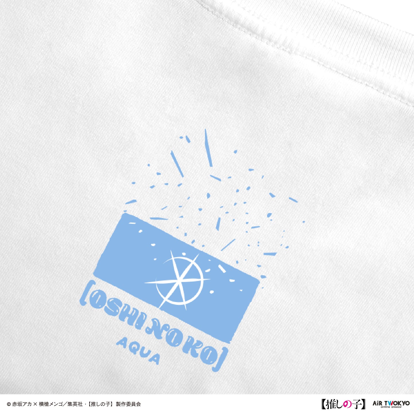 TVアニメ『【推しの子】』第２弾 モノトーンシーンイラストTシャツ 2（アクア）