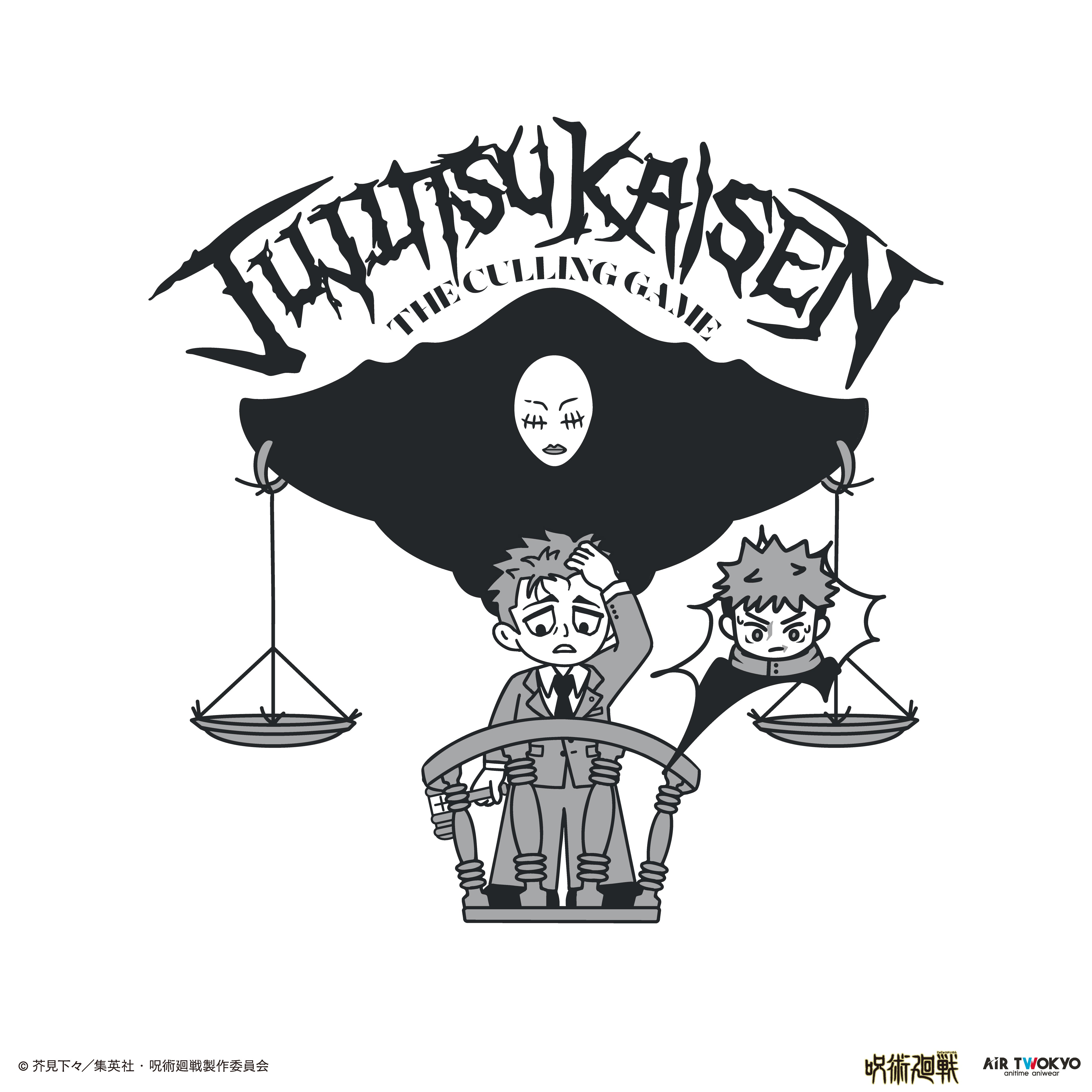 TVアニメ『呪術廻戦』「死滅回游」シーンイラストTシャツ 5（日車寛見